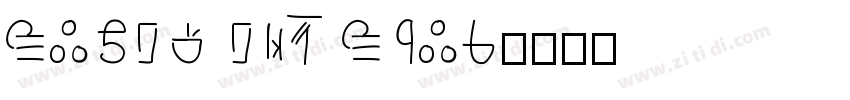 BLAIR ITC BOLD字体转换